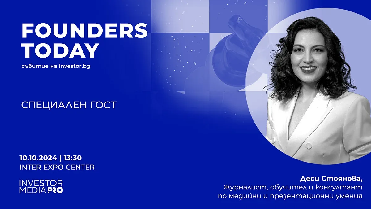 Деси Стоянова за силата на думите – на Founders Today 2024
