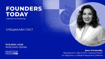 Деси Стоянова за силата на думите – на Founders Today 2024