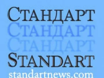 Преглед на регионалния печат