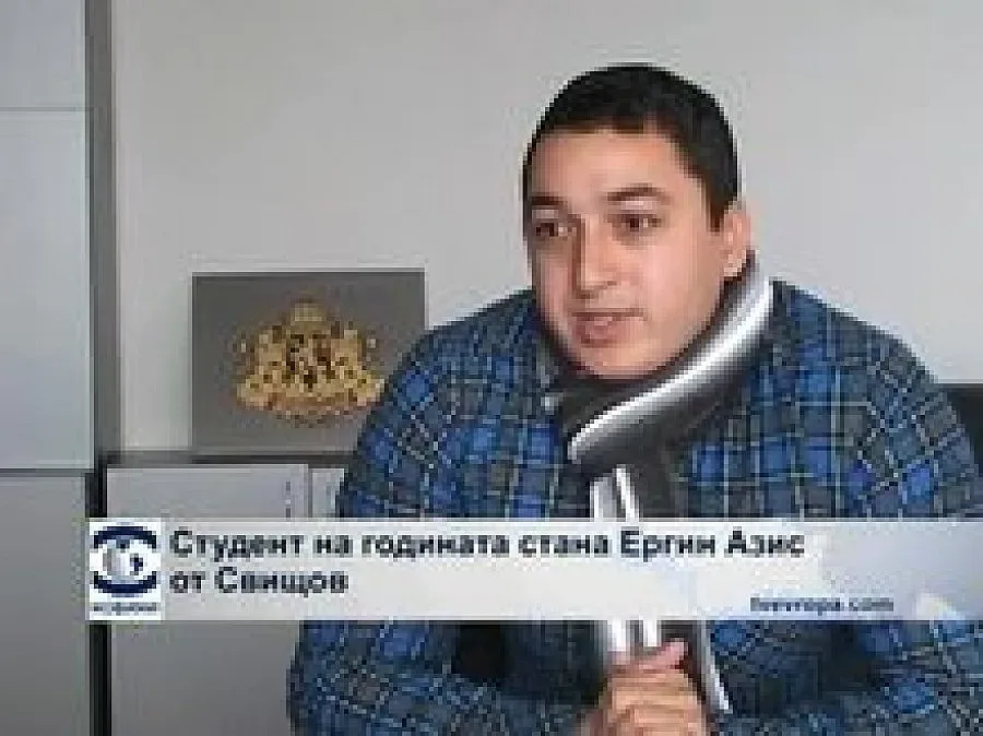 Студент спечели 11 стипендии