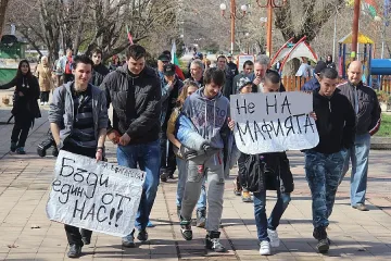 Колкото протестиращи, толкова искания в Монтана