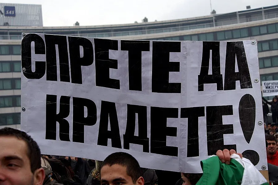 Протести блокираха влакове (обновена)