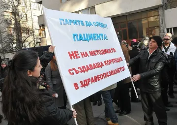 Касата дала 1,5 млрд. на фискалния резерв