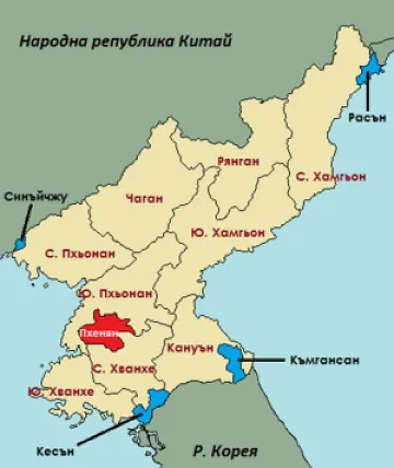 Двете Кореи пред термоядрена война