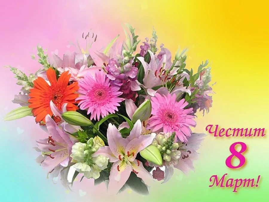 Подариха крадена кола на дама за 8 март