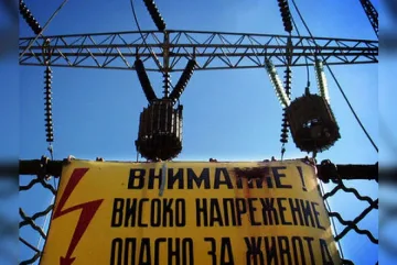 КЗК разследва "Енерго Про"