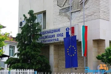 Скочиха и на водното