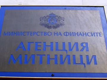 Митничари протестират за оценки