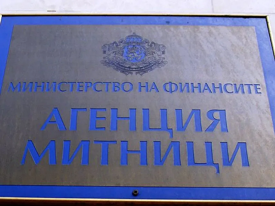 Митничари протестират за оценки