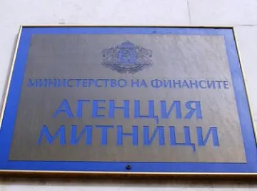 Митничари на бунт за оценки