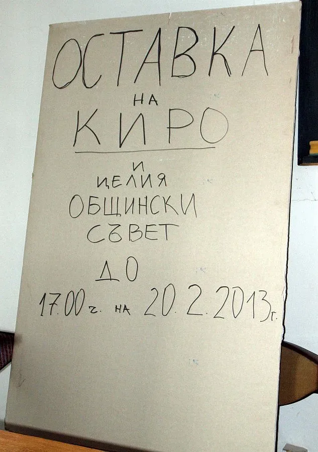 Търсят виновните за смъртта на Пламен