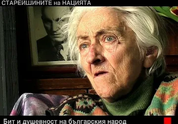 Елка Константинова: Политиците да слушат улицата