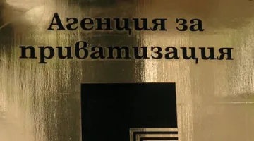 Беров даде старта, Костов се развихри