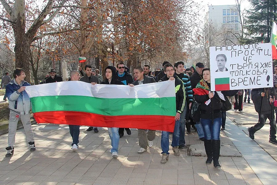 300 протестираха в Монтана срещу скъпотията