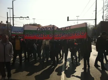 С Дунавско хоро протестът се обедини