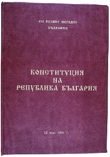 Викат Тодор Живков с белезници
