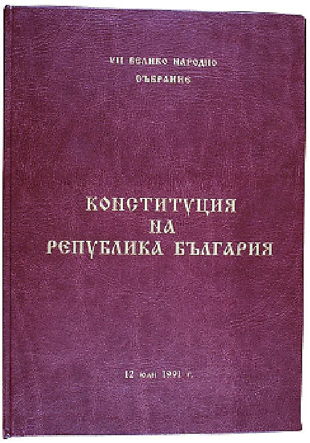 Викат Тодор Живков с белезници