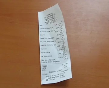 Бар с 1.50 оборот за пред данъчните   