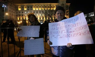 Арести на "Орлов мост"