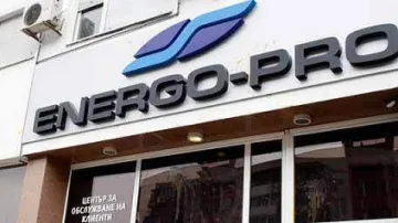 Прокурори и данъчни влязоха в "Енерго Про"