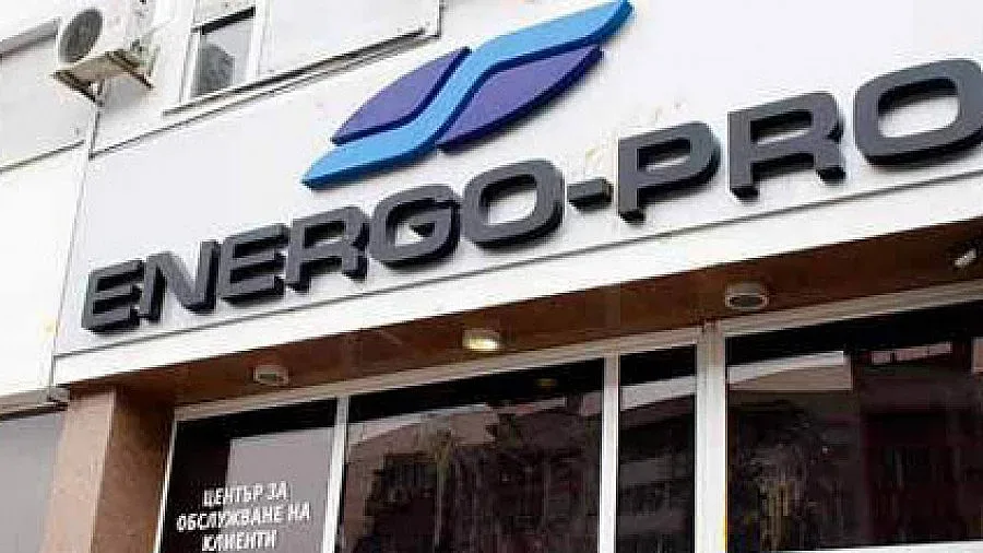 Прокурори и данъчни влязоха в "Енерго Про"