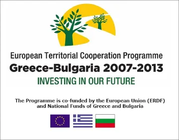 Коматинските скали – запазената марка на Симитли