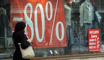 Търговските улици поевтиняха с 50%