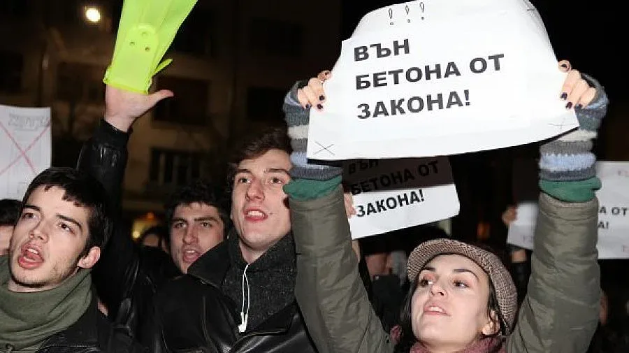 Природозащитници се събират на протест