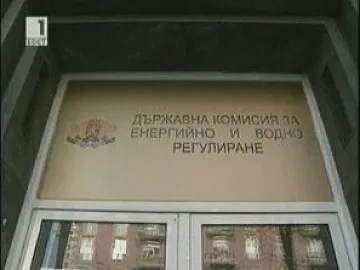 Всички в ДКЕВР подали оставки