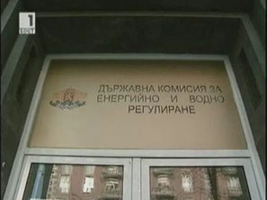 Всички в ДКЕВР подали оставки