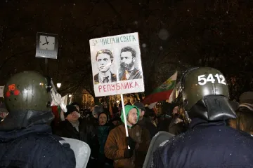 Рехав протест в София