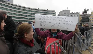 Палят феновете на Бойко с "На всеки километър"