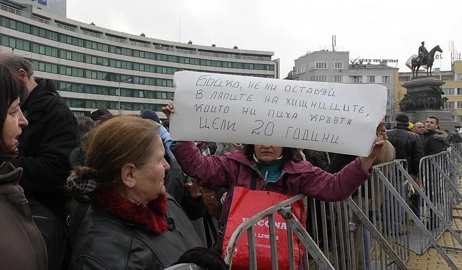 Палят феновете на Бойко с "На всеки километър"