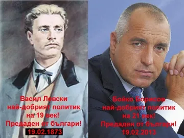 Фейсбук пита: С коя авиокомпания ще избягате?