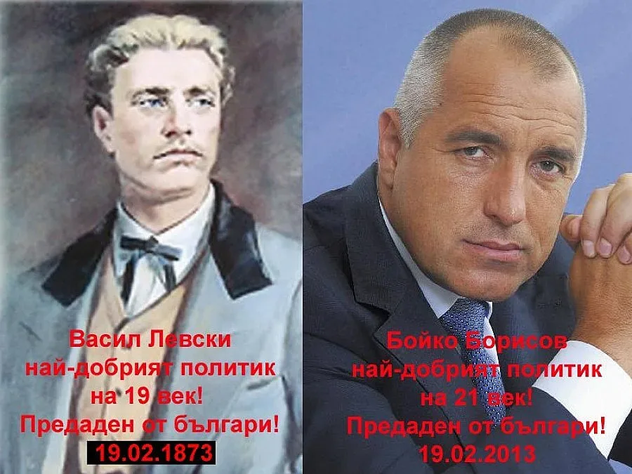 Фейсбук пита: С коя авиокомпания ще избягате?