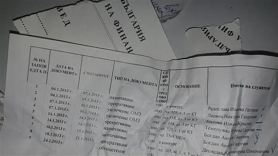 Торби с документи до Финансовото министерство