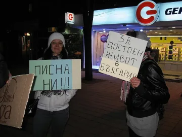 Добрич излезе в подкрепа на Варна и София