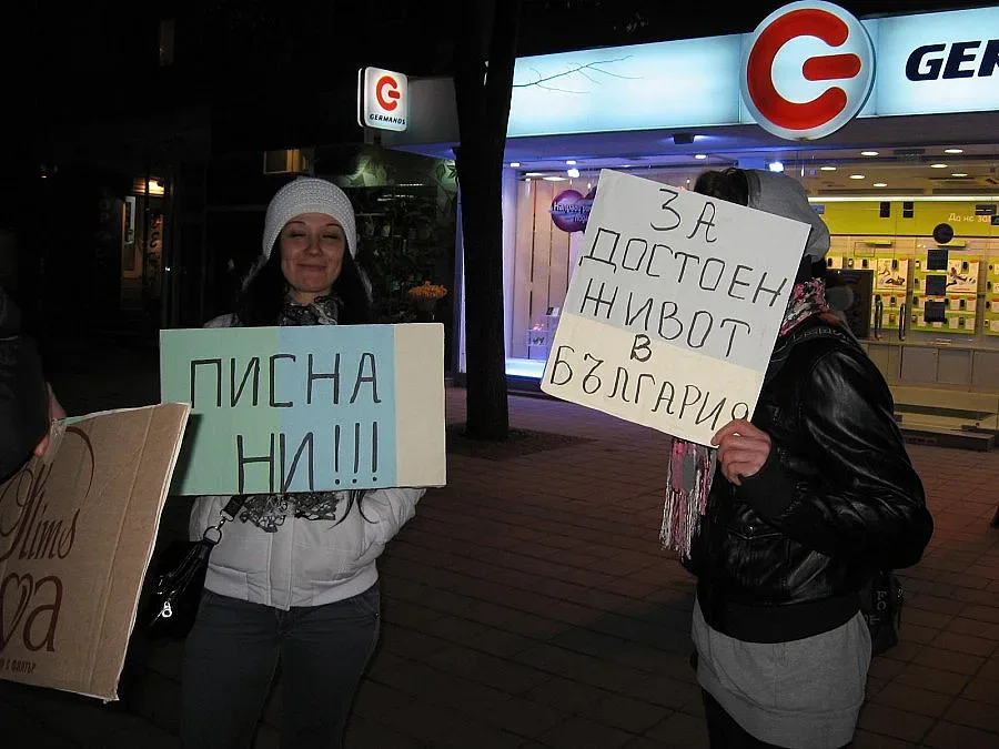 Добрич излезе в подкрепа на Варна и София