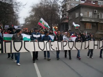 "Апостоле, прости!", молят протестиращи