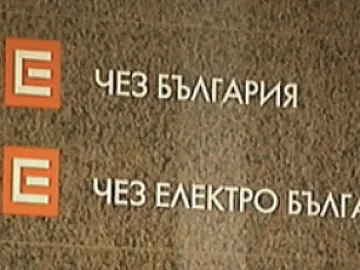 ЧЕЗ платили 60 млн.  на свои фирми   