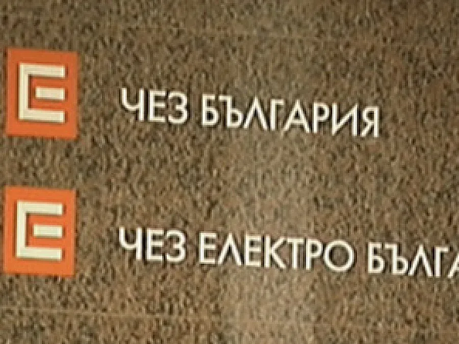 ЧЕЗ платили 60 млн.  на свои фирми   