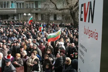 Пловдивчани написаха некролог на EVN 