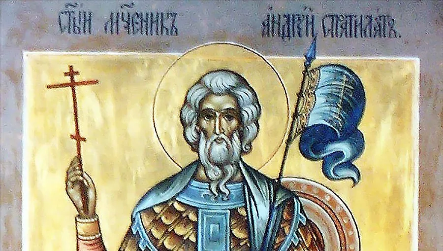 Почитаме светци, пострадали при гонения срещу християни