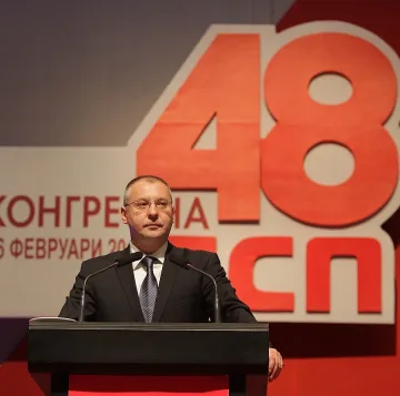 Червен спринт между Чърчил и Вазов