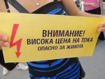 Генерална репетиция за бунта