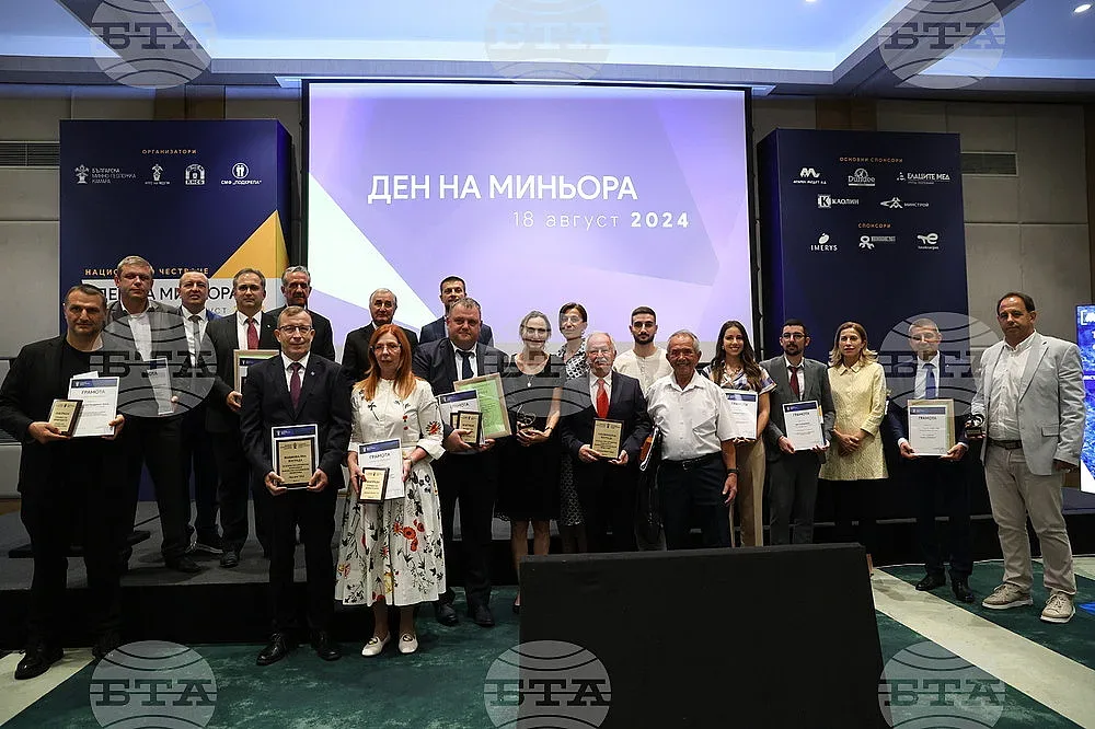 Големи промени в минната индустрия. Очаква се ръст