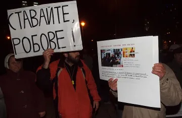 Хиляди пак на бунт за тока