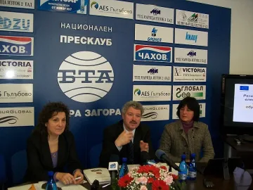 Лекции от цял свят в Тракийския