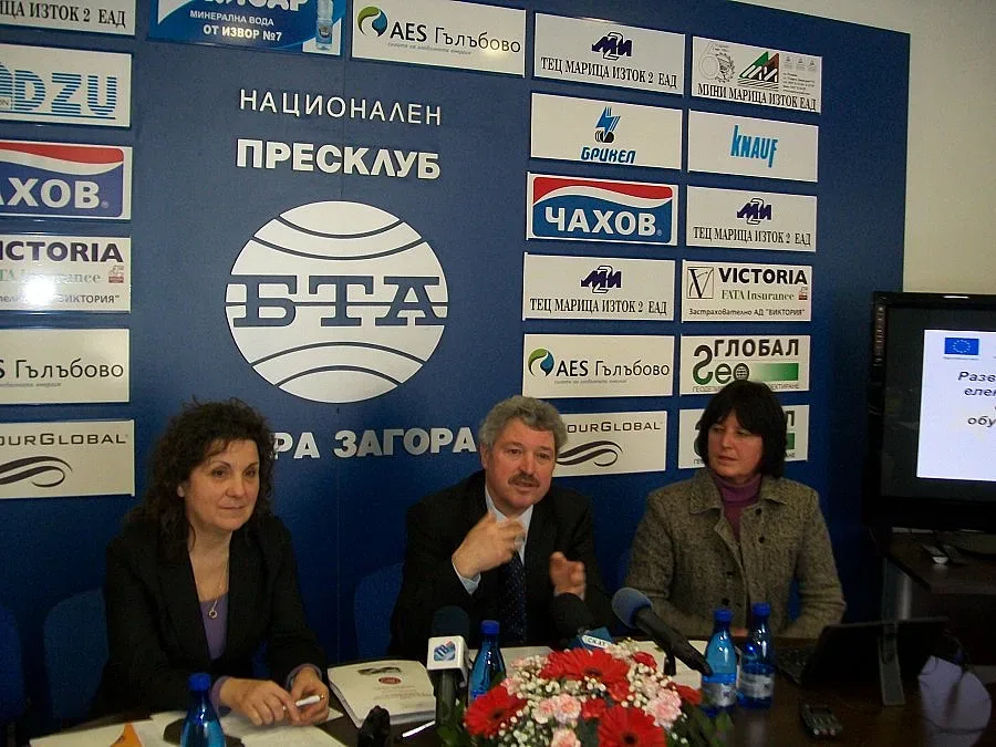 Лекции от цял свят в Тракийския