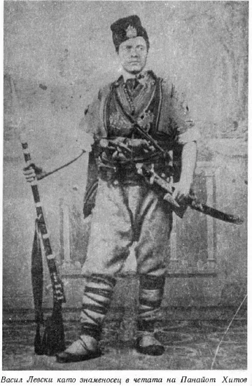 Само със "Стандарт": Апостола в писма